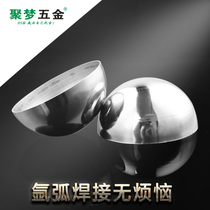 304#不锈钢精品半圆球1 0 thick mirror bright light sealing head semi-circle ball metal hollow decorative half