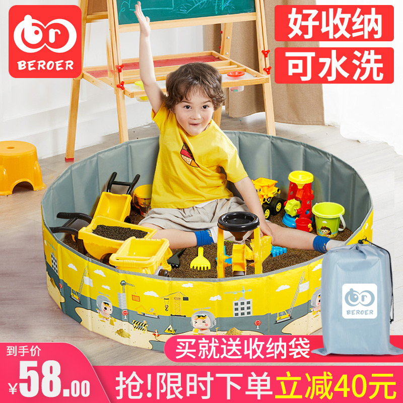 Children's cassia toy sand pool set indoor family baby play sand beach pool fence digging sand large particles