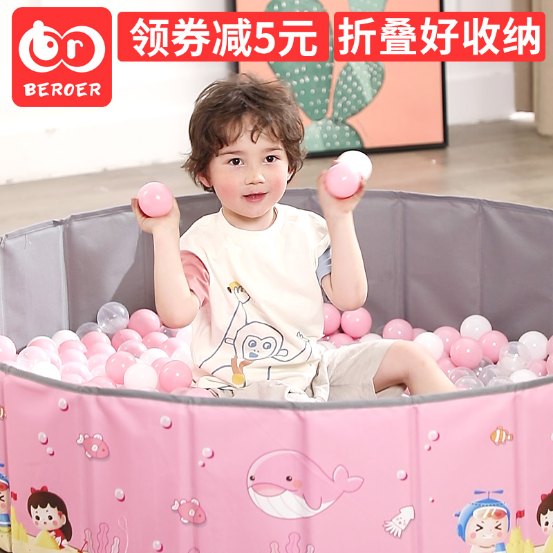 Children Ocean Ball pool Baby Home Indoor Folding Fence Plastic Wave Ball Baby Game Pool Slide pool