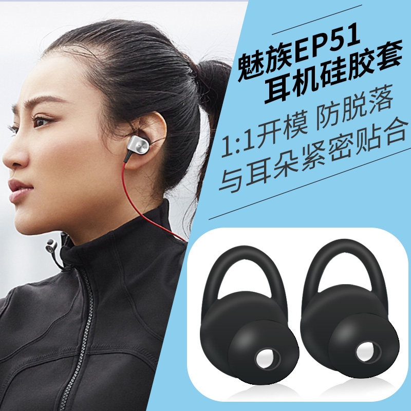 The Phantom ep51 Headphones Dust Plug Jbl Earplug Sleeve Bluetooth Earplug Sleeve Soft Plug in the ear style Silicone Sleeve movement Running half-in-ear anti-fall Universal soft rubber ear shark Accessories Headphones Sleeve