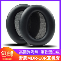 Sony Earcups MDR-10RBT Headphone Cover MDR-10RNC MDR-10R Headphone Cover Sponge cover Earcups Earcups