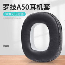 Suitable for Logitech Logitech Astro A50 protein skin earmuffs earphone set sponge cover black fluff ear accessories