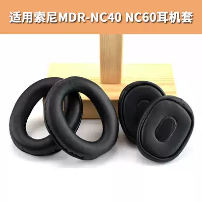 Sony MDR-NC40 NC60 NC500 Headset Sponge cover Earmuffs Ear pads Black protein leather case