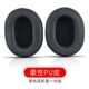 Audio-Technica MSR7 Ear Muff Cover Headphone Cover Sponge Cover m50x M40 M40X Stranger Wife M20 SX1 Thay thế Bao da Ear Muff Phụ kiện tai nghe Sony 7506 SONY-V6 Earphone Cover - Phụ kiện MP3 / MP4