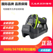ZEBRA Zebra 3578-SR LI3608 DS3678DP industrial class one or two dimensional barcode scanning gun