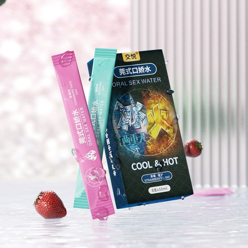 Binghuo две tiankou Tianshui Пара снабжает интересные женские смазывание смазывания жидко