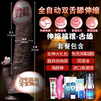 Полностью автоматическое чувственное ощущение 8D [Пакет 3] + качели с подогревом + беспроводной пульт дистанционного управления + двойное облизывание языка + жидкий силикон