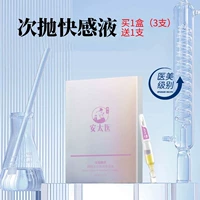 [Повышение скалолазания] Коробка с помощью медицинского агента Antai -медицинского агента -в предметах первой необходимости (1 независимая упаковка 1)