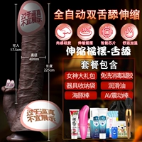 Полностью автоматическое чувственное ощущение 8D [Пакет 4] + качели с подогревом + беспроводной пульт дистанционного управления + двойное облизывание языка + жидкий силикон