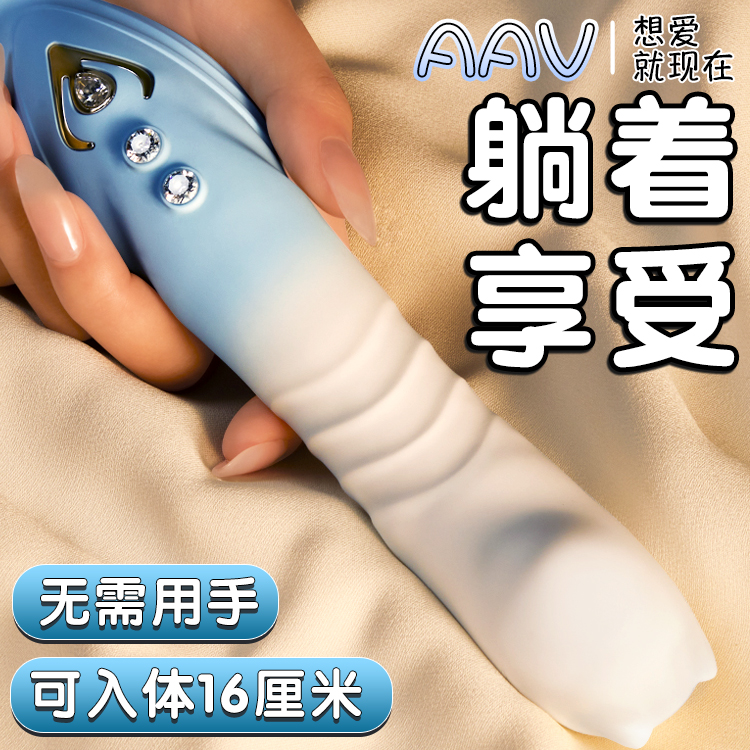 自動突き上げ機は、オナニーマシンに挿入できます。女性用バイブレーター、オーガズム、セックス玩具、女性用大人の玩具