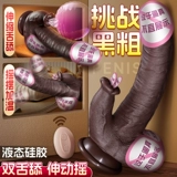 Устройство для женской мастурбации, автоматическая вставка, продукт для взрослых, пенис, женская секс-игрушка, машина для оргазма, вставка фаллоимитатора