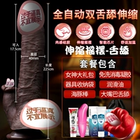 Полностью автоматическое чувственное ощущение 8D [Пакет 11] + качели с подогревом + беспроводной пульт дистанционного управления + двойное облизывание языка + жидкий силикон