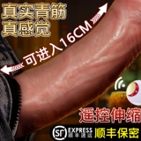 Автоматически вставить поддельные женские дилдо с оргазмом артефакт Женская специальная мастурбация для взрослых женщин сексуальные продукты