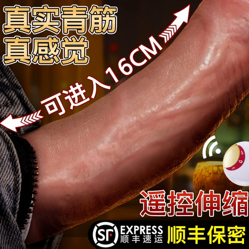 Автоматически вставить поддельные женские дилдо с оргазмом артефакт Женская специальная мастурбация для взрослых женщин сексуальные продукты