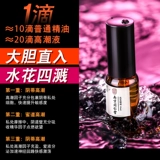 Орч -улучшение страстных жидких женщин Женщины Женщины Женщины Женские Женские Созвездие Созвездие Весна Продукты Весна Вода Частная Вторая Широя скважина