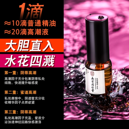 Орч -улучшение страстных жидких женщин Женщины Женщины Женщины Женские Женские Созвездие Созвездие Весна Продукты Весна Вода Частная Вторая Широя скважина