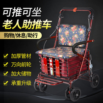 New old walker four wheels can take a step to buy food home with small old man lightly folding shopping cart