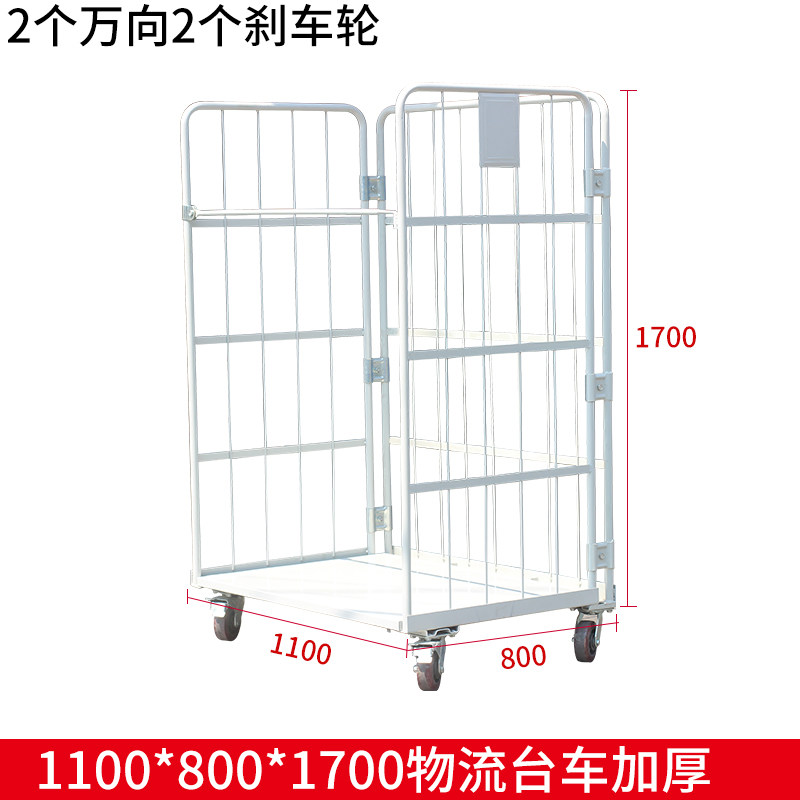 Folding logistics trolley storage cage express turnover car loading and unloading car laundry cage car linen handling tool trolley
