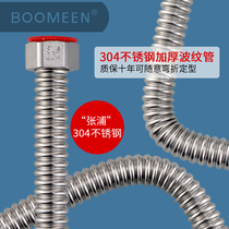 304 stainless steel bellows water heater hot and cold 4 points thick high pressure explosion proof inlet pipe thick household Gold pipe