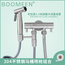 304 stainless steel booster spray gun set one in two out toilet double control angle valve women washer toilet flushing nozzle