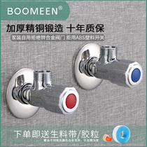 All copper hot and cold triangle valve 4 points universal switch water stop valve toilet valve one in two out one thick brass