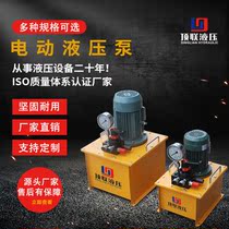 Electric pressure test pump Portable pressure test pump Pressure test pump factory direct pipeline electric hydraulic pump