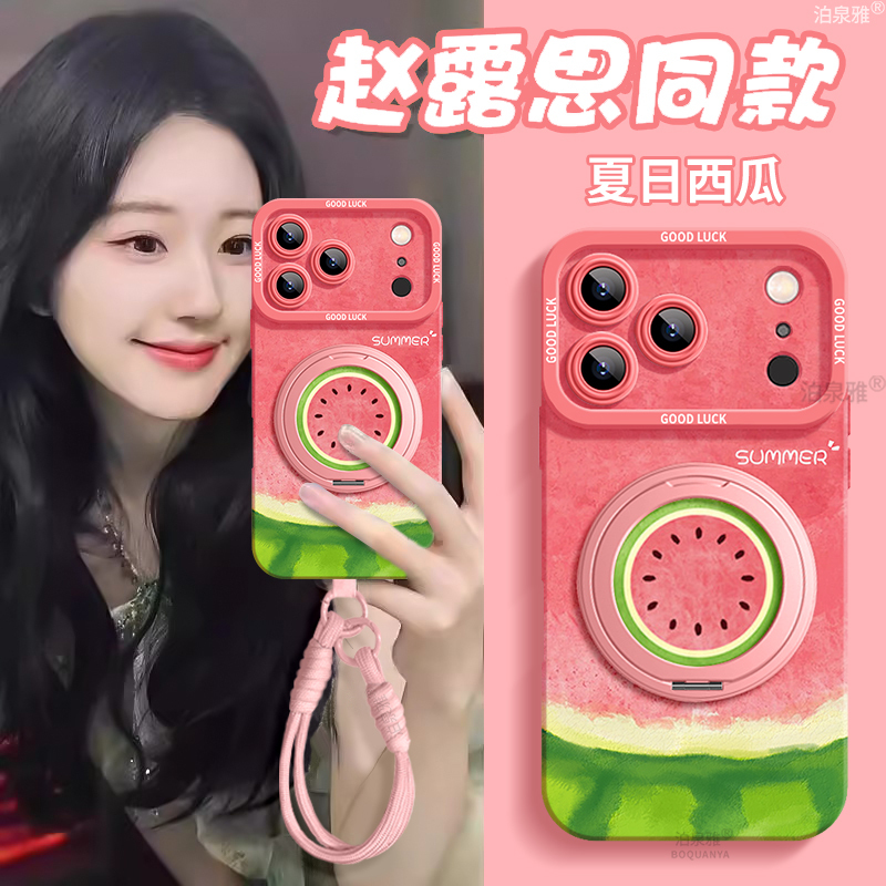 Boquanya Suitable for Apple 17 Pro Phone Case New Product 14 Pro Anti-Drop 15 Refreshing Watermelon 16 Pro Creative 17 Pro Max Stand 13/12 Simple 15 Pro High-End X Silicone 11 Summer 16E