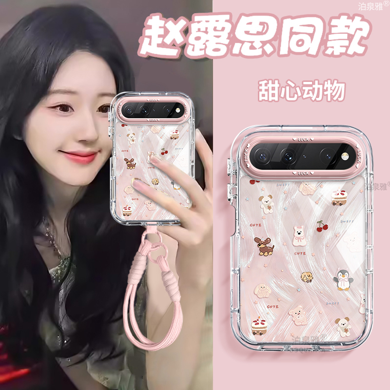 Boquanya Is Suitable for Huawei Puraxview Phone Cases, New Wide Straight Screen, Simple Anti-Drop, Fresh Style, Purax Airbag Protection, Cute Animal Design, Puraxview Fashionable and Trendy with a High-End Feel for Women Boquanya Is Suitable for Huawei Puraxview Phone Cases, New Wide Straight Screen, Simple Anti-Drop, Fresh Style, Purax Airbag Protection, Cute Animal Design, Puraxview Fashionable and Trendy with a High-End Feel for Women