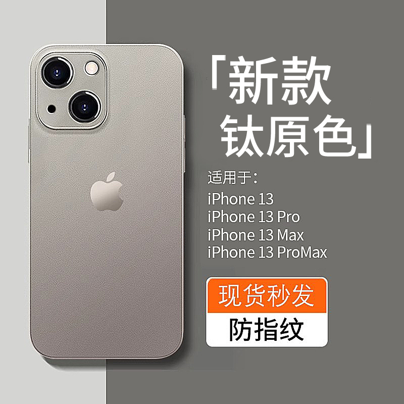 Boquanya Suitable for Apple 17 Pro Max Phone Case, Heat Dissipation Titanium Original Color, iPhone 13 New Model Silicone Anti-Drop 14 Plus Simple Design for Men and Women, 12/11 Premium 16E Ultra-Thin Business Full Coverage 15