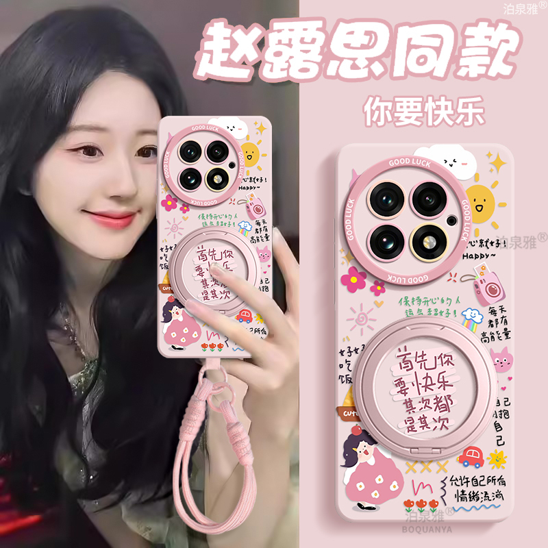 Boquanya Suitable for Oneplus 15 Phone Case New Product Oneplus 10 Pro Rotating Stand 1 Plus 13 Anti-Drop Silicone Ace3 High-End Feel 15 Healing Oneplus Ace2 Pro Text Male and Female 11/12 Cartoon