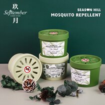Summer mosquito repellent ointment household anti-mosquito plant essential oil aromatherapy bedroom non-fire incense mosquito repellent grass gel deodorant