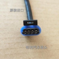 CrowdTai T600 Big Mai X5 Large Maia X7 1 5T intake pressure temperature sensor F01R00E037 plug