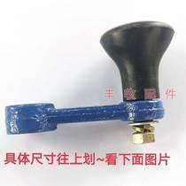 Hand tractor rocking the rotary tiller accessories tailwheel shake hand lifting rocking hand ball handle rocking the bench buckle