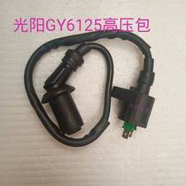 Pedal Motorcycle Light Yang GY6125 High Pressure Bag Haumai 50 Grand Master 125 Moped Ignition Coil Accessories