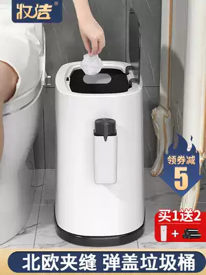 Created trash can household living room with lid creative large powder room covered kitchen toilet paper basket bedroom high-grade bedroom