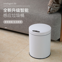 Home smart trash can with lid toilet living room creative toilet automatic trash can induction toilet paper basket