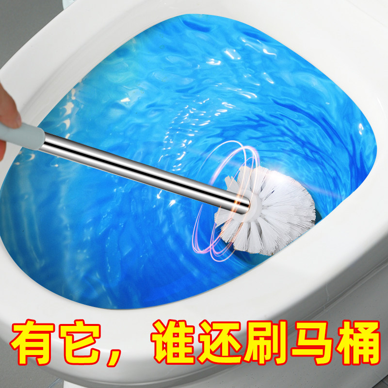 Toilet Brush No Dead Angle Suit Toilet Brush Hanging Wall Style Makeup Room Wipe Toilet toilet Toilet Cleaning Brush