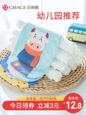 Jielia sweat towel children cotton kindergarten baby gauze baby cushion back stop sweat towel