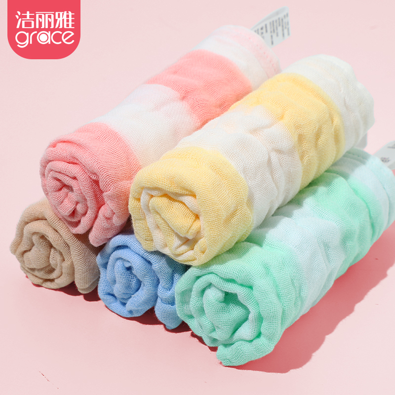 Jie Liya baby towel wash face pure cotton super soft super soft baby gauze square towel bath towel newborn saliva towel