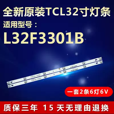 New original suitable for TCL L32F3301B LCD TV led backlit strip 32HR330M06A5 V56