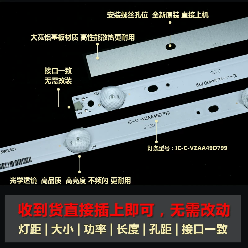 Новый совместимый для ЖК TV LED подсветка Xiaomi 49-дюйм L49M5-AZ набор ламп бар 0981010aa106