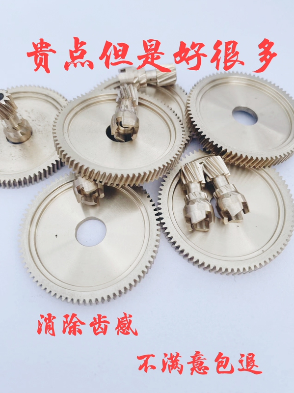 Large and Small Sea Version Coaster Fire Lizard Black Spider 150200 Gear Imported Repair Parts Copper Gear Large and Small Sea Version Coaster Fire Lizard Black Spider 150200 Gear Imported Repair Parts Copper Gear