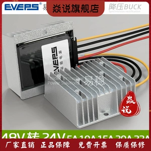 Модуль, блок питания, 48v, 24v, 5A, 10A, 15A, 20A, 22A, 36v, 24v