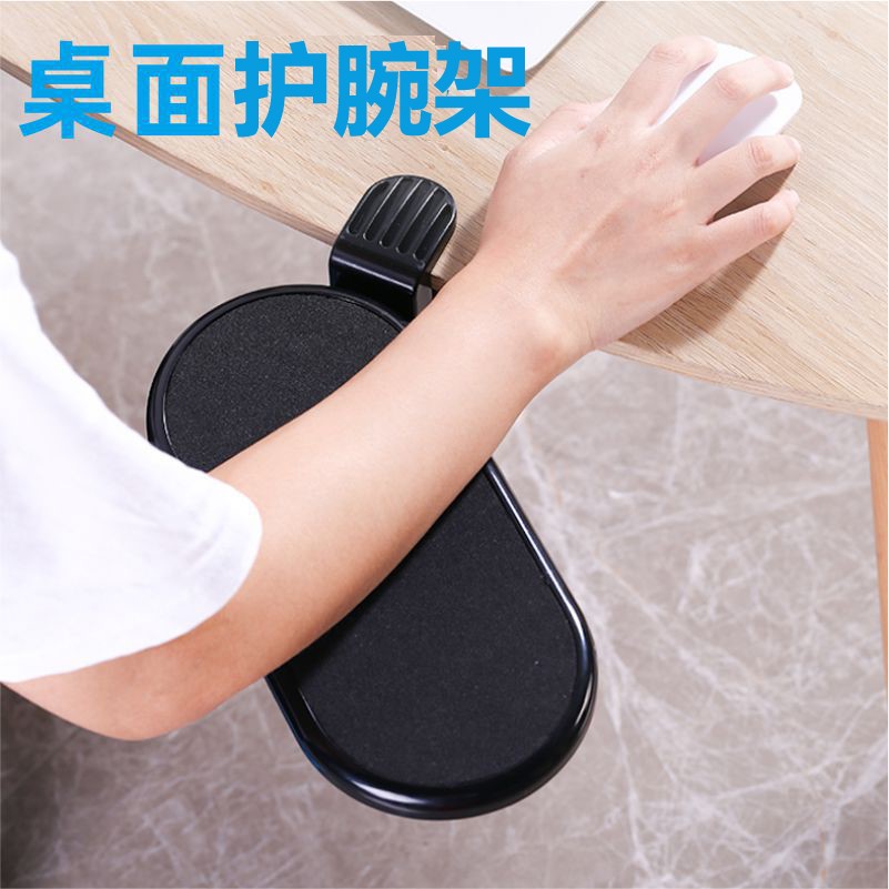Table extension Extension Board desktop extension artifact desk countertop widening expansion board computer desktop table side