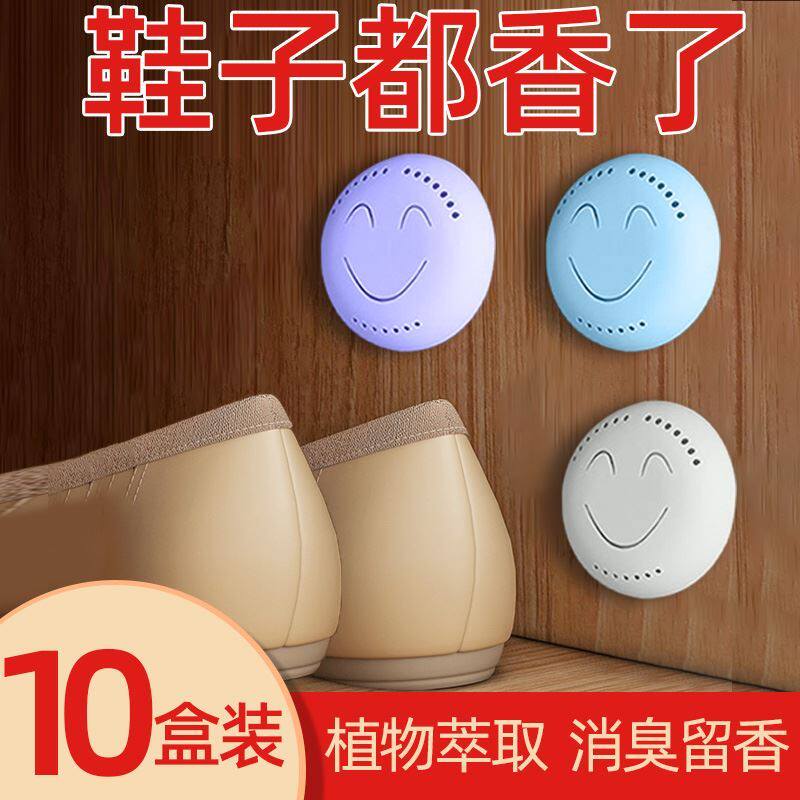 Shoe cupboard to taste the deodorizer Deodorant Germicidal Aroma Sheet Left to Smell Bad Smell ball hanging Deodorant Bag with Aroma Enhancing