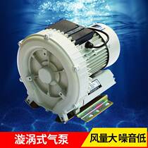 New Sensen HG-series whirlpool type air pump high-pressure ring turbofan fish wheel pond increasing oxygen low noise