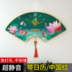 New Chinese-Style Wall Clock, Silent, Trendy Quartz Clock, Home Wall Clock, Living Room Decorative Clock, Bedroom Wall Clock