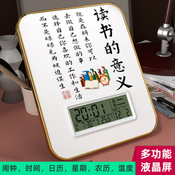 Creative Alarm Clock Ornament for Study Desk, New Model Clock for Students, Inspirational Home Desk Clock, Study Desk Clock