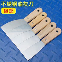 Stainless Steel putty knife scraper decoration cleaning knife shovel scraper putty paint ash tool