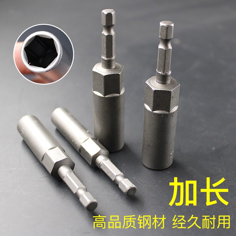 Extended and deepened pneumatic screwdriver socket hexagon handle electric drill screwdriver socket nut wrench